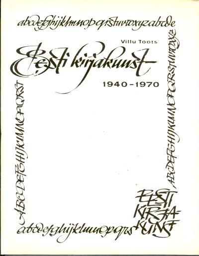 Eesti kirjakunst 1940-1970