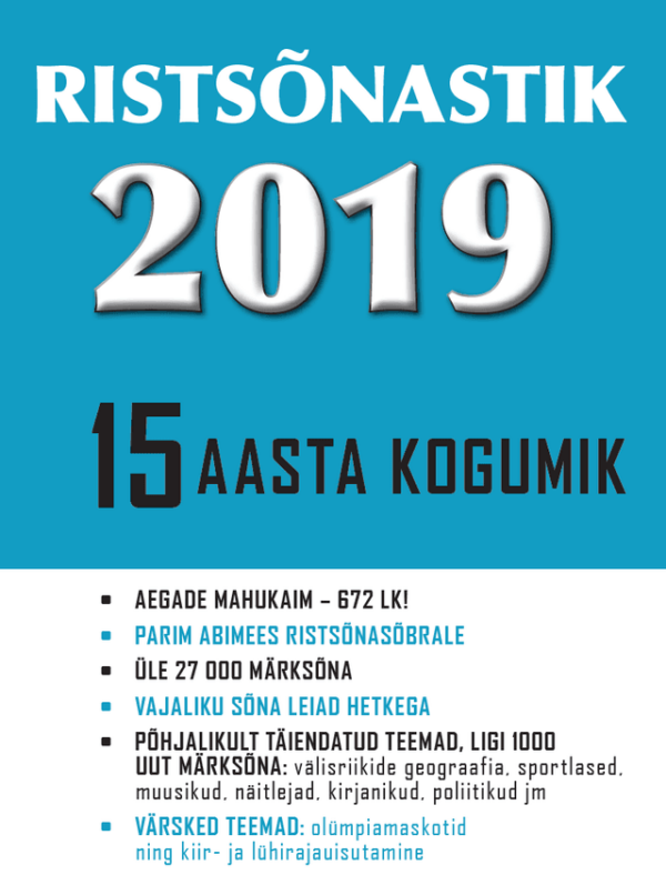 Ristsõnastik 2019. 15 aasta kogumik